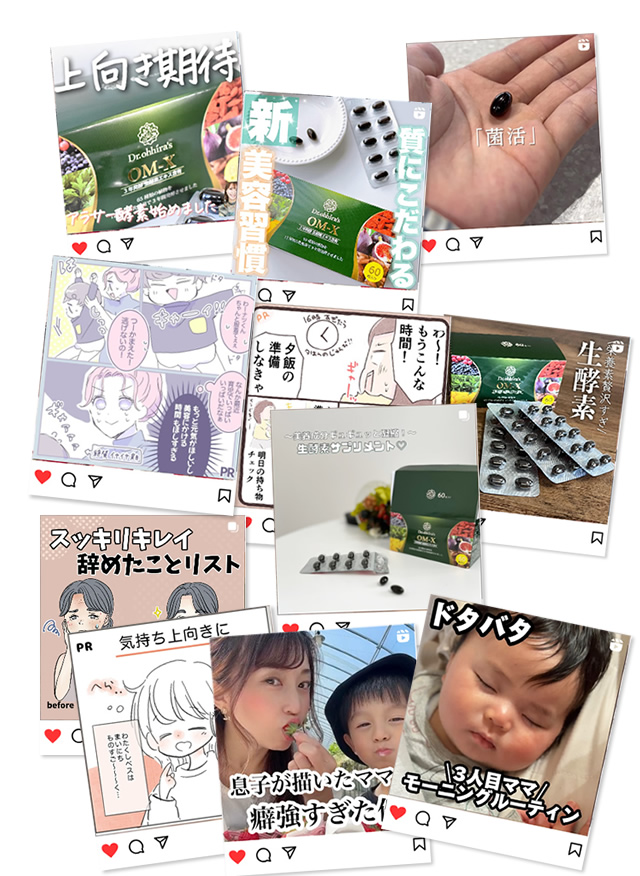 数多くの女性誌で紹介され、いつまでもイキイキ輝いていたいアラフォー・アラフィフ女性たちが注目！