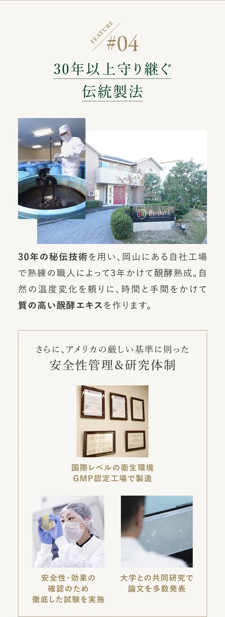 オーエム・エックス ｜ お申し込み・ご購入はこちら
